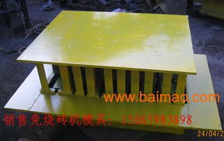 山東空心磚模具價格及線切割模具生產(chǎn)廠家分析