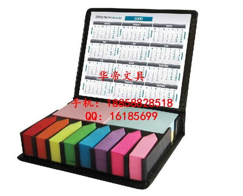 紙質(zhì)優(yōu)越，記事不拘一格——龍港市華帝文具引領(lǐng)高品質(zhì)光柵閃光便利貼趨勢(shì)