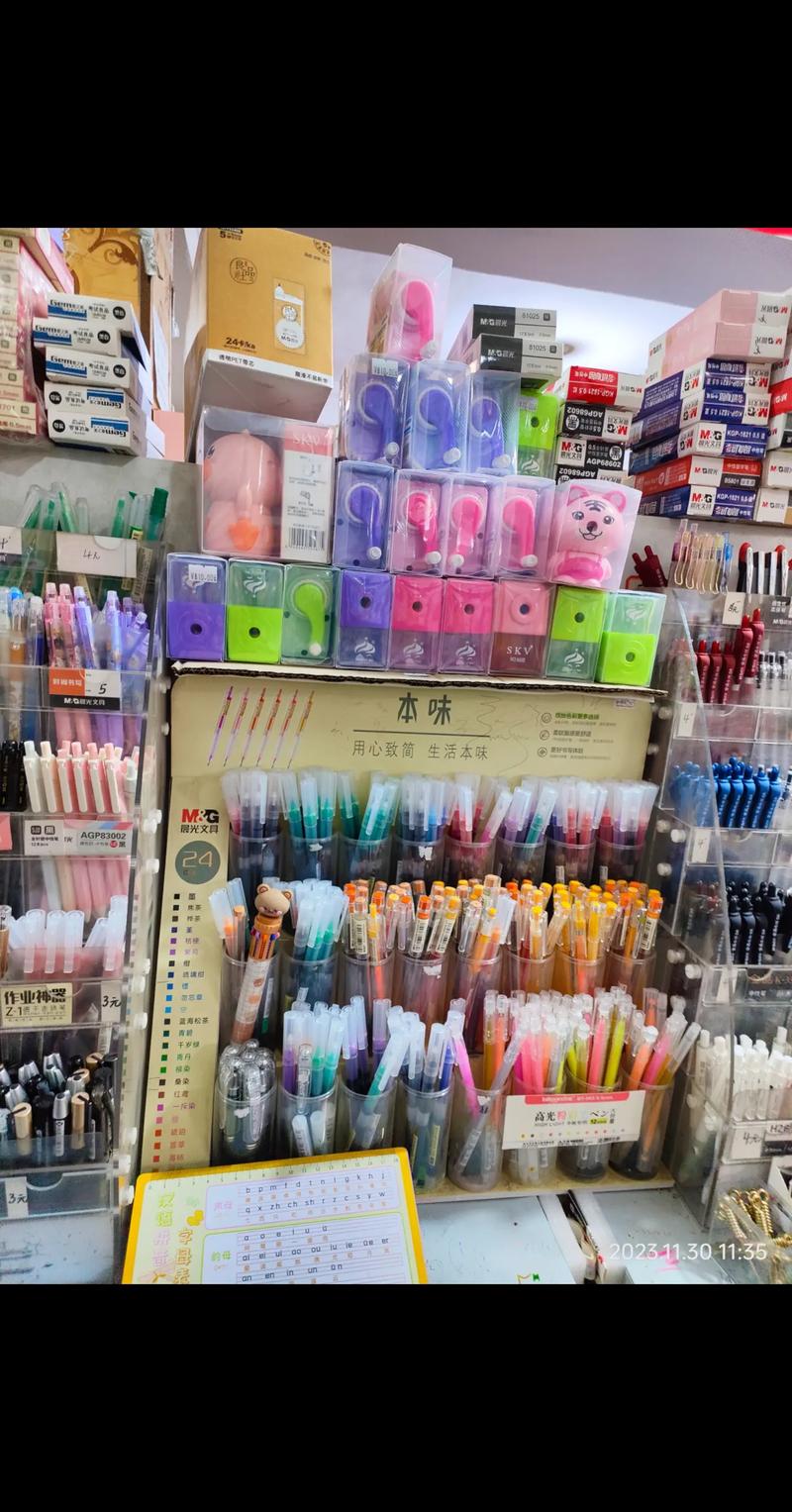 新越藍(lán)文具用品 點(diǎn)綴學(xué)習(xí)每一刻，成就你的專注與靈感